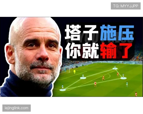 曼城高位压迫反成软肋，快攻隐患已对防守稳定性形成制约
