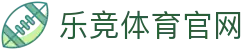 乐竞官网 - LEJING SPORTS 登录入口 · 实时比分看板